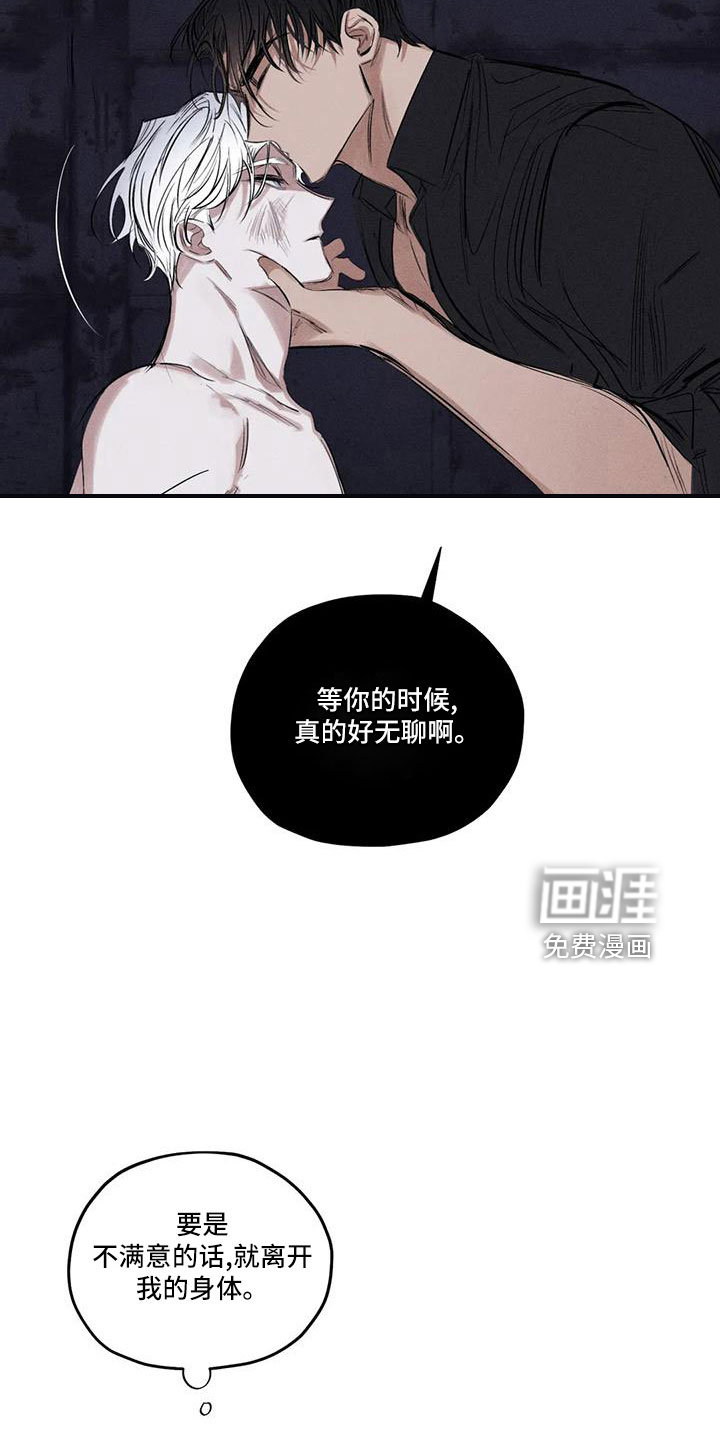 第76话8