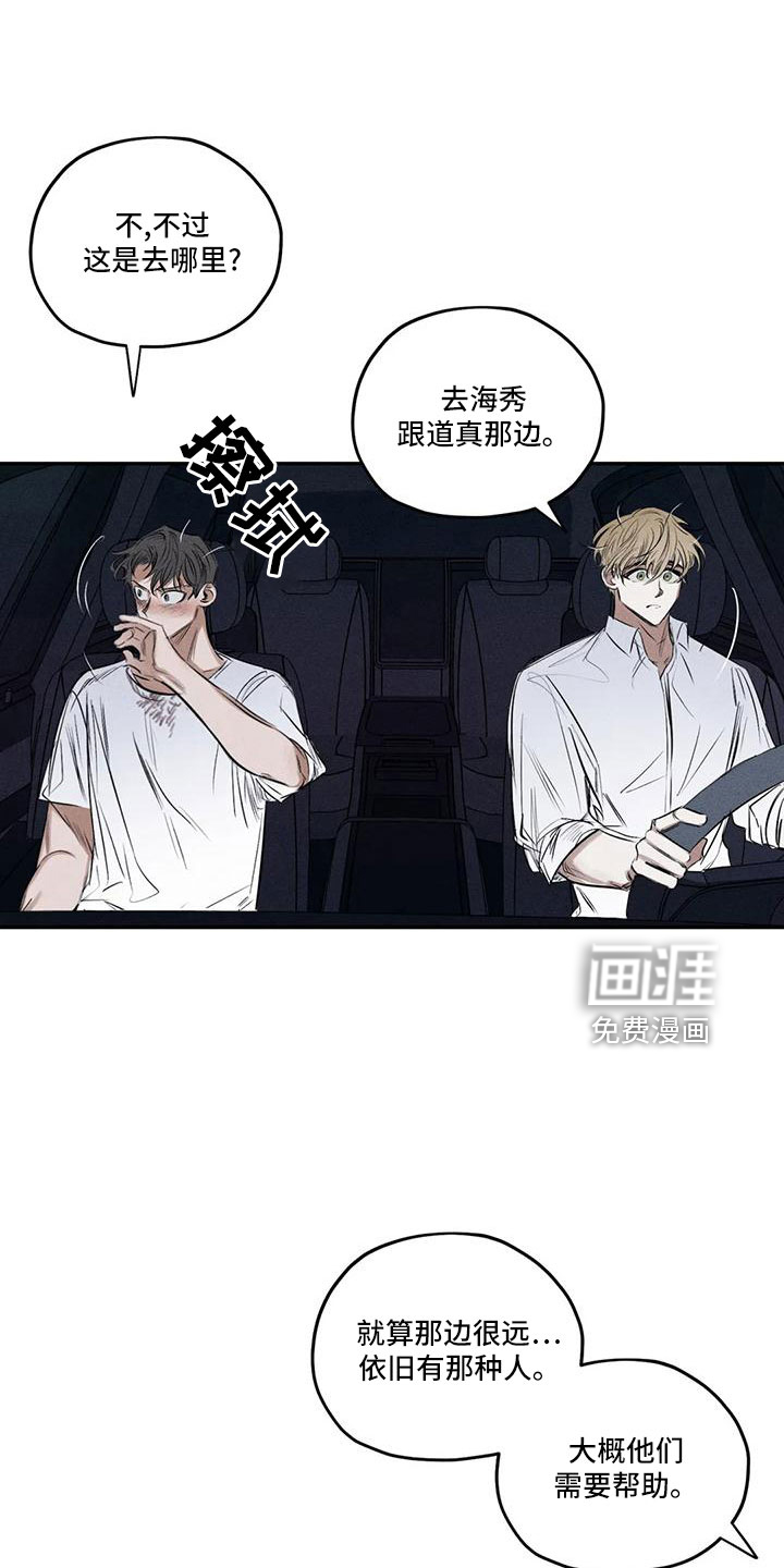 第75话12