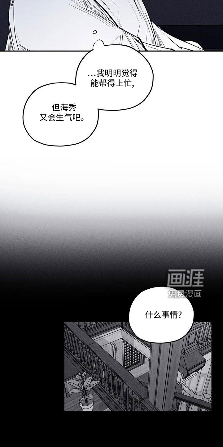第75话14