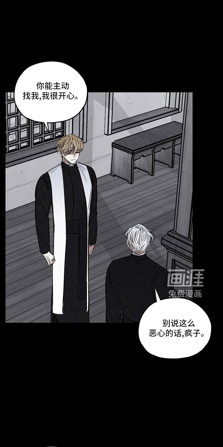 第75话15