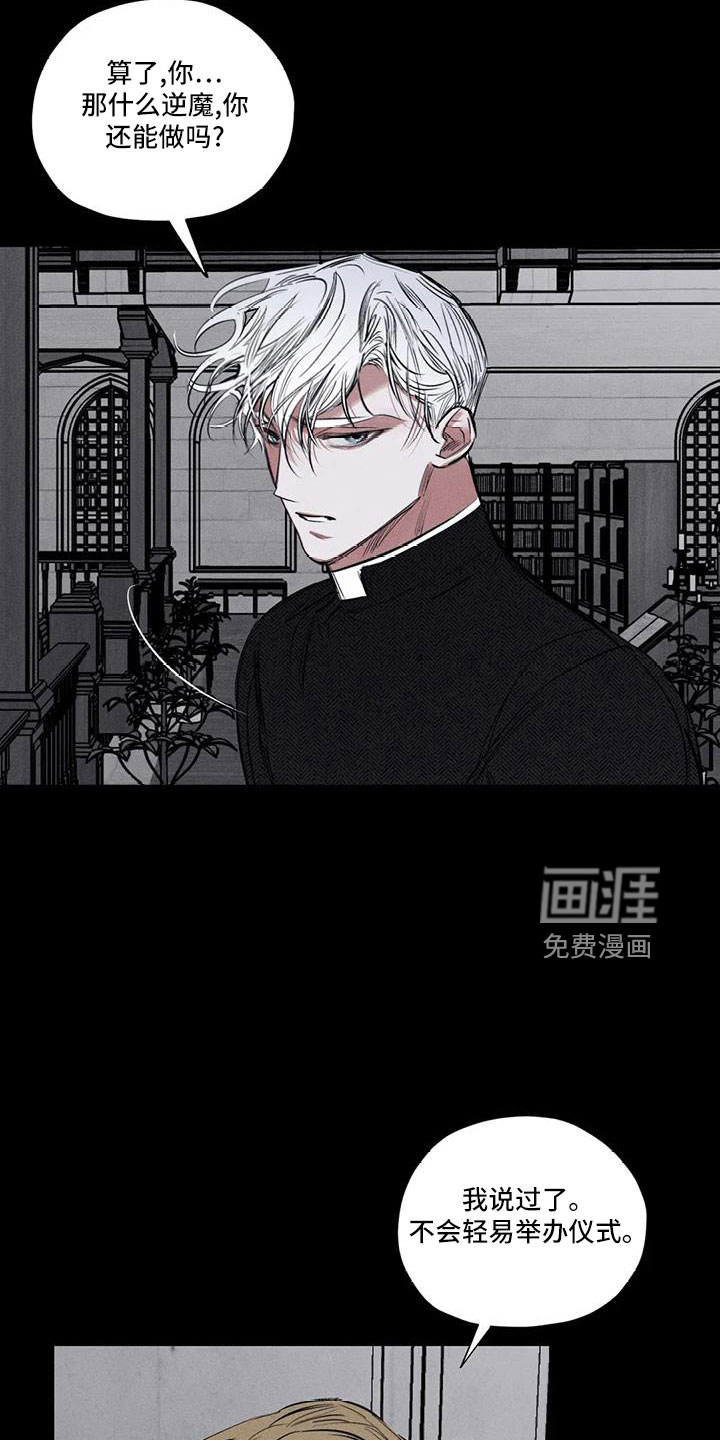 第75话16