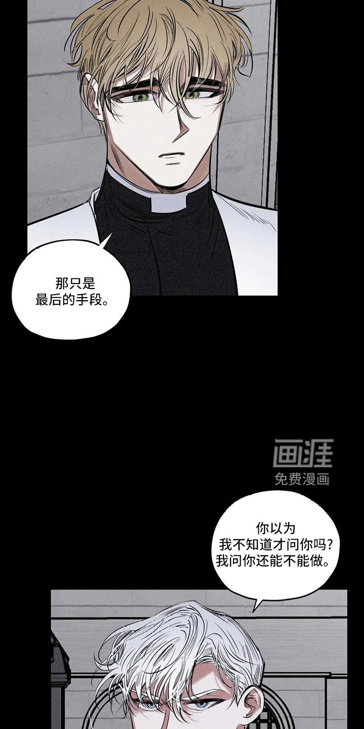 第75话17