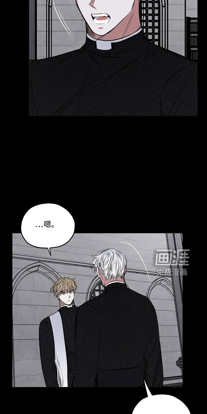 第75话18