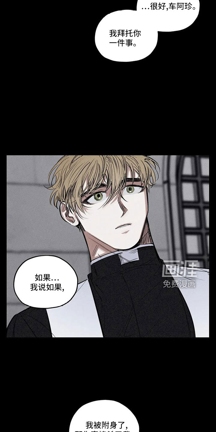 第75话19
