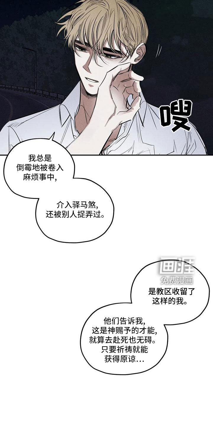 第75话2