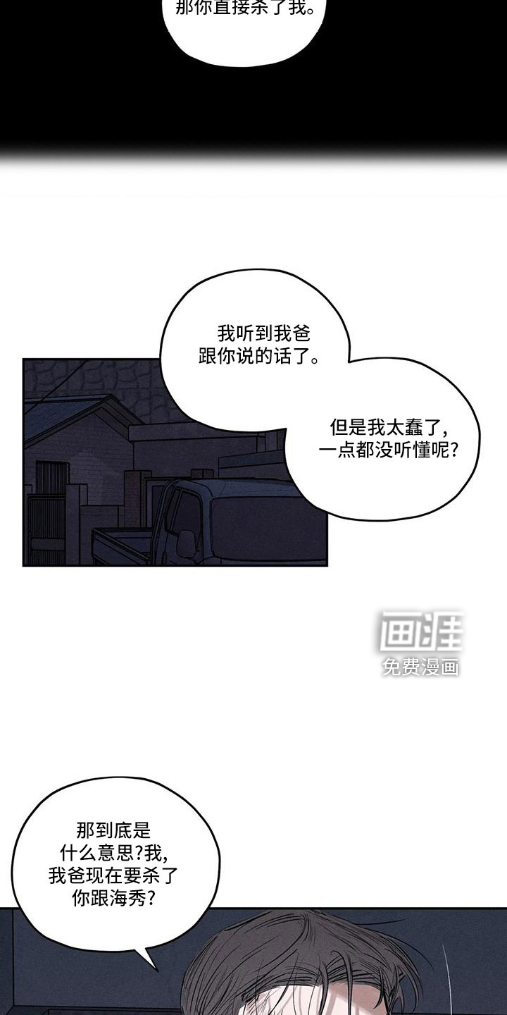 第75话20
