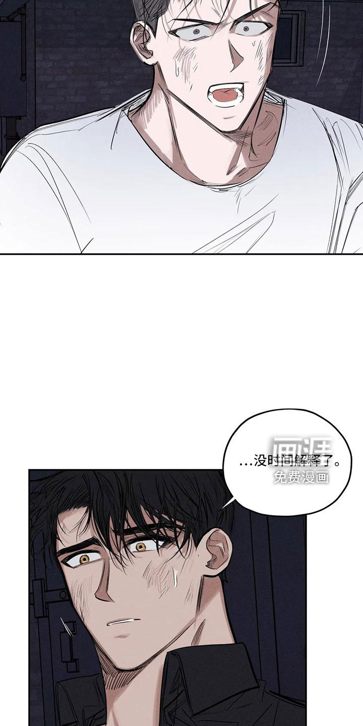 第75话21