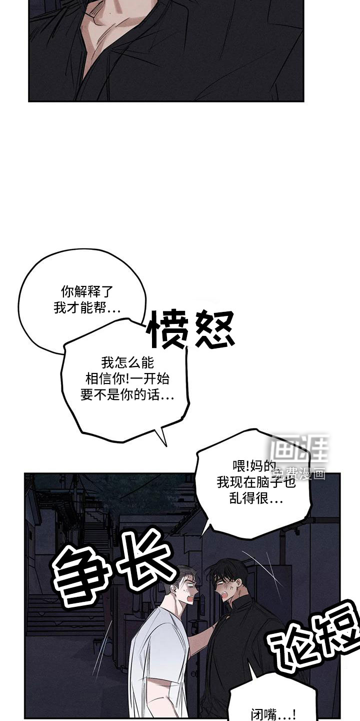 第75话22
