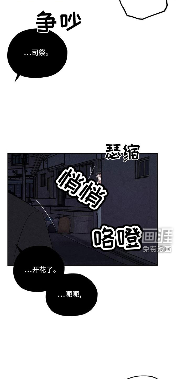 第75话23