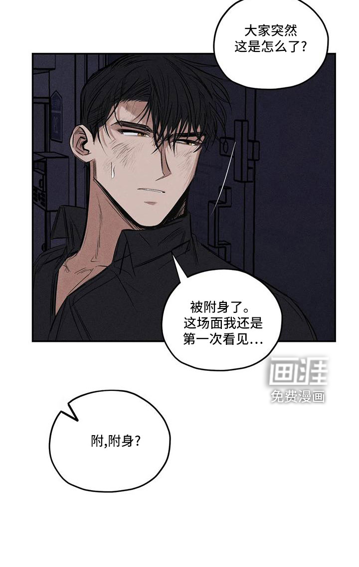 第75话24