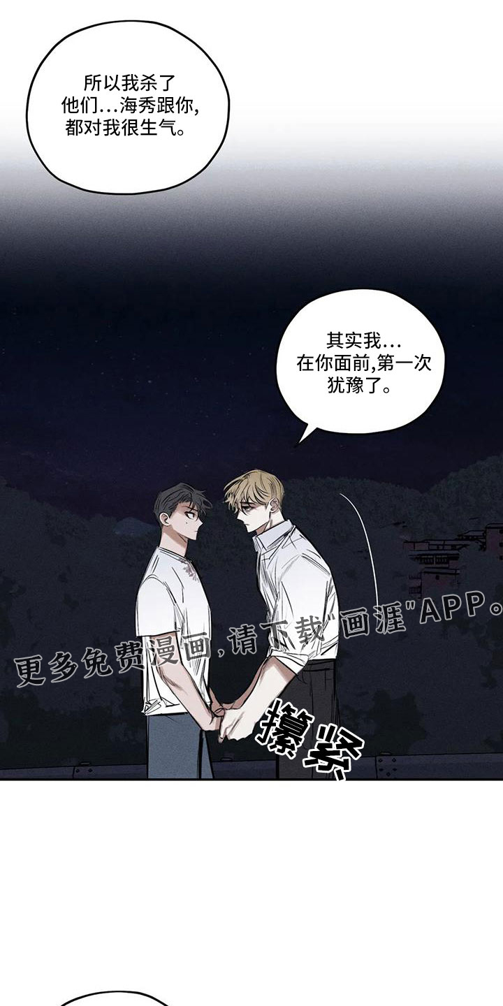 第75话3