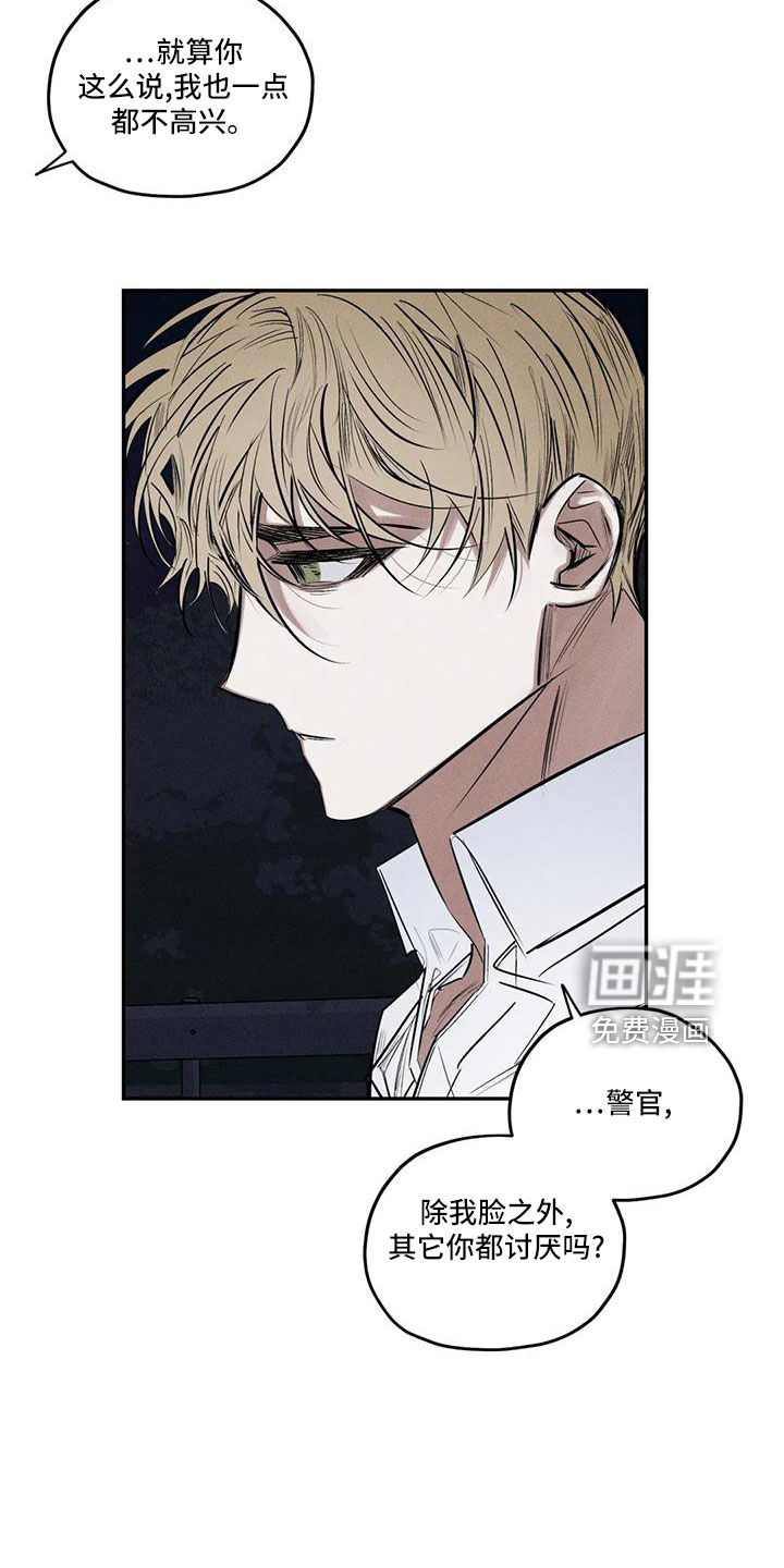 第75话4