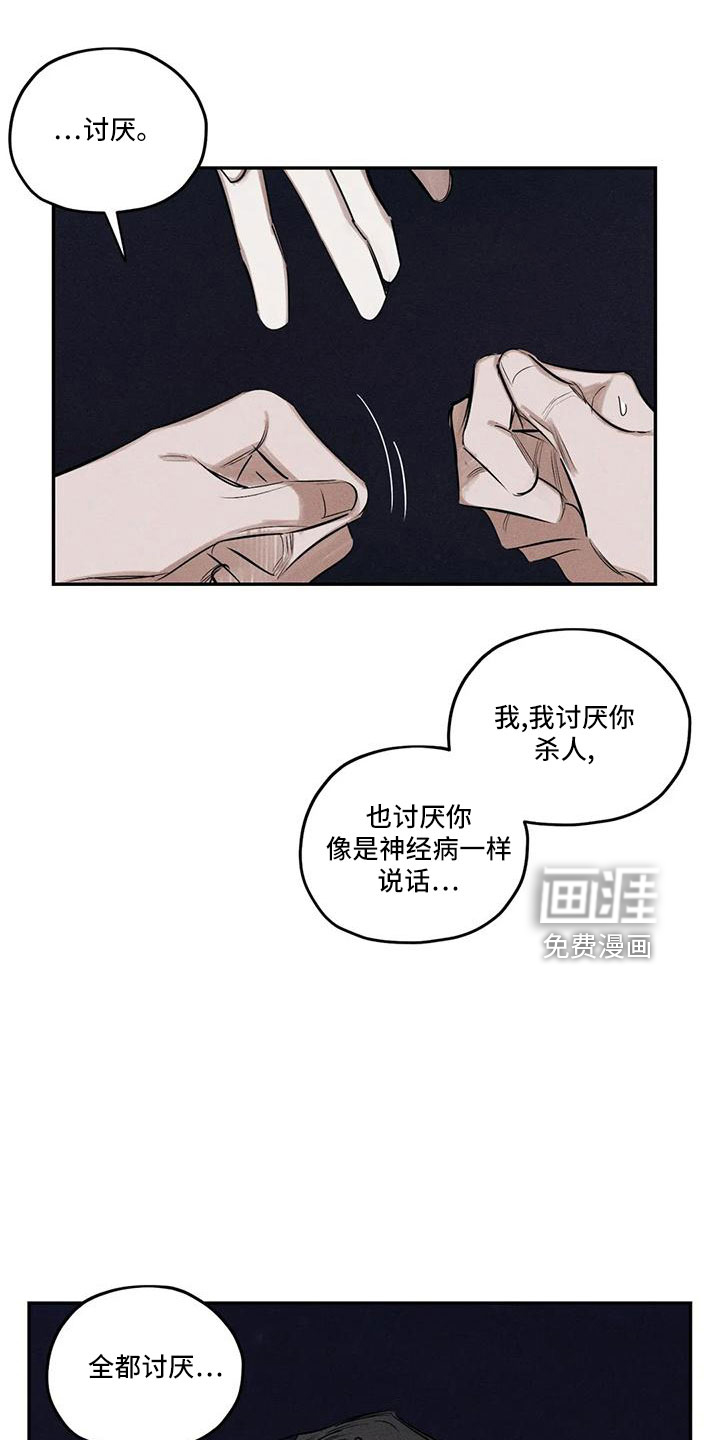 第75话5