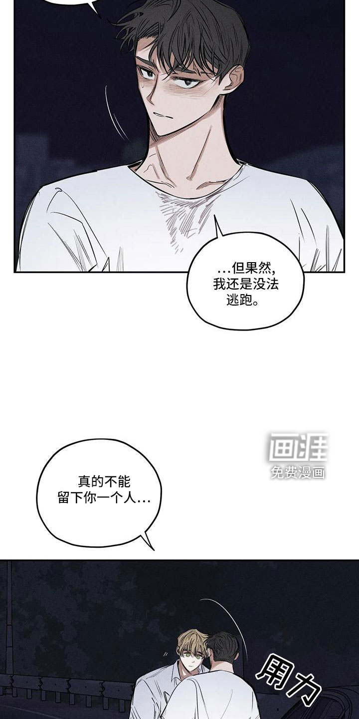 第75话6