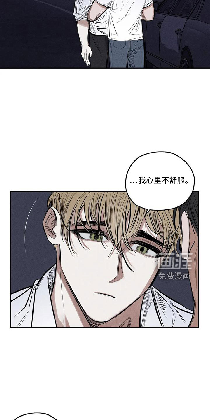 第75话7