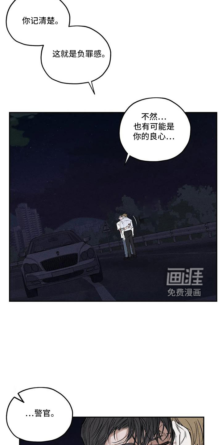 第75话8