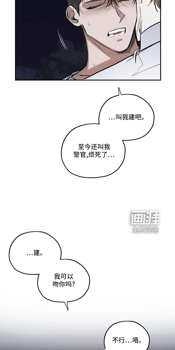 第75话9