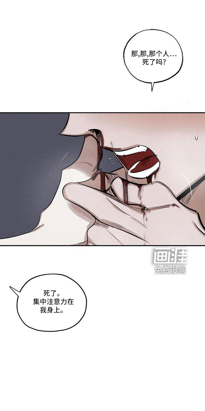 第74话1