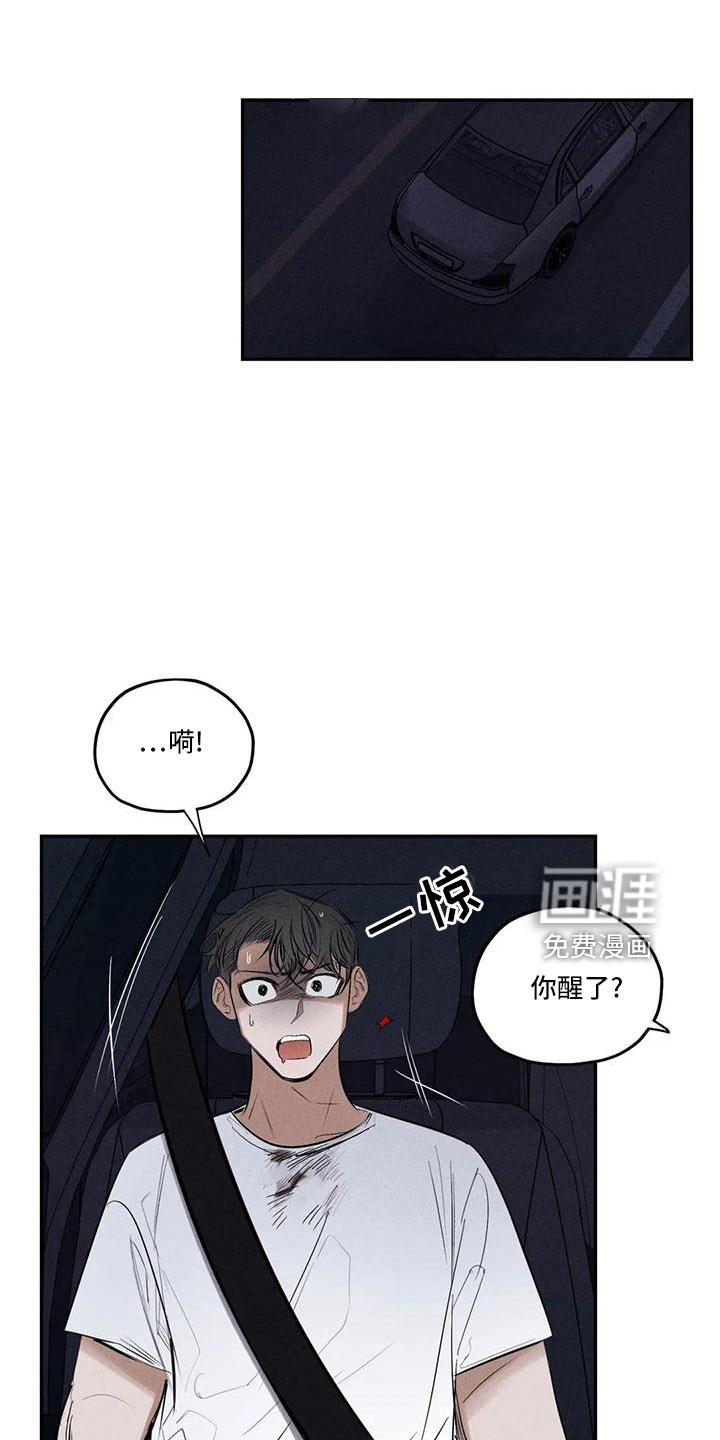 第74话10