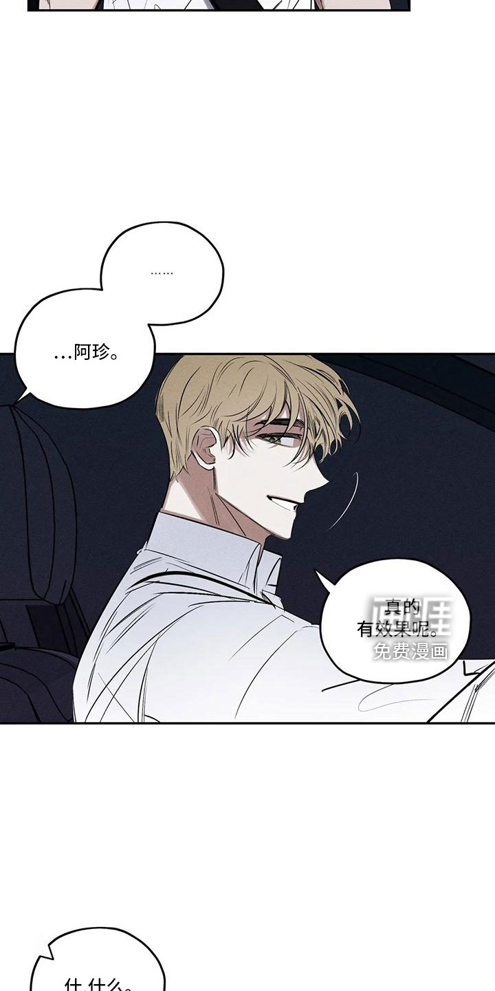 第74话11