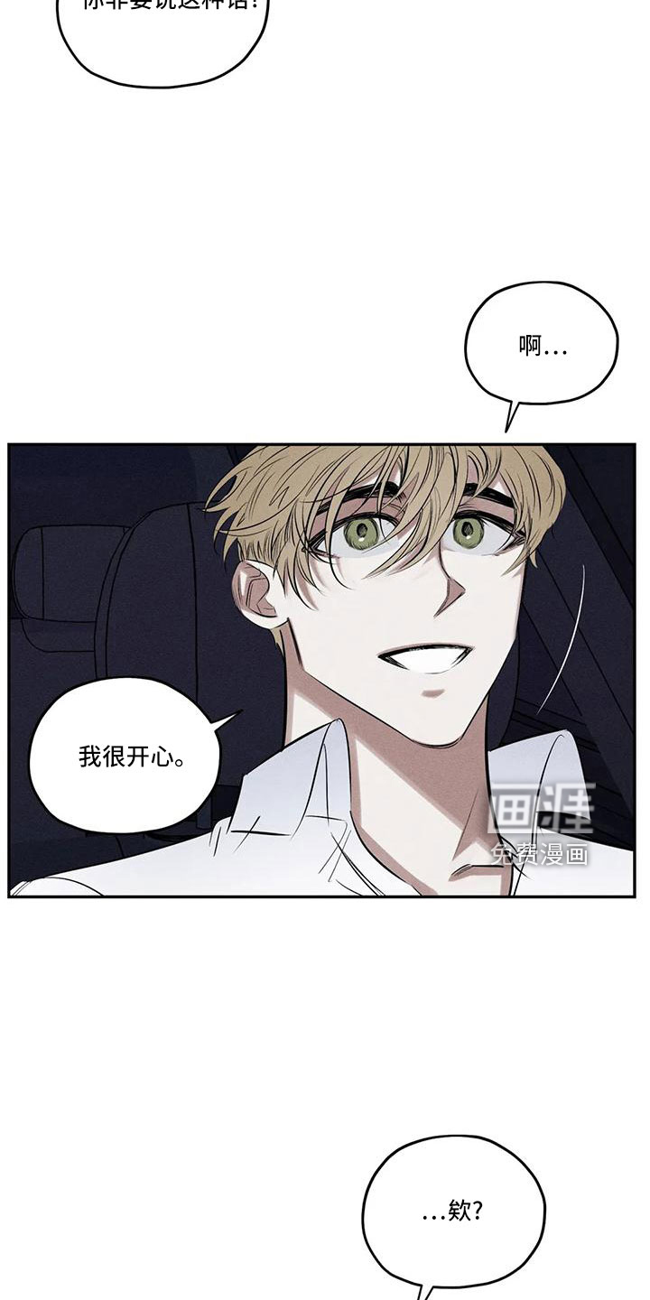 第74话15