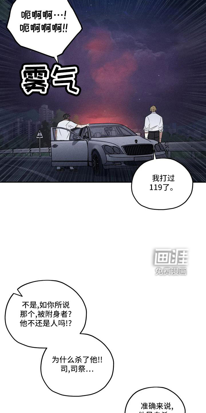 第74话18