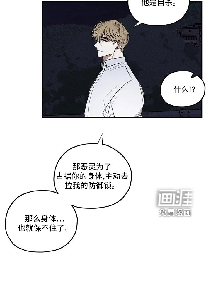 第74话19
