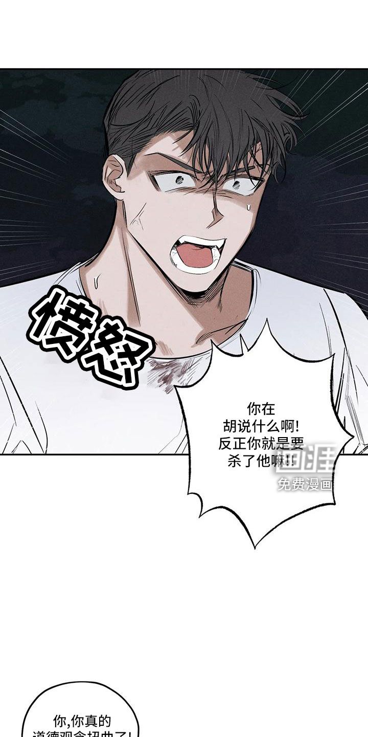 第74话20