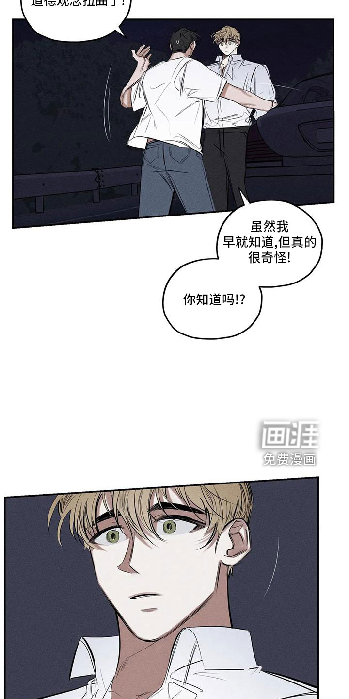 第74话21
