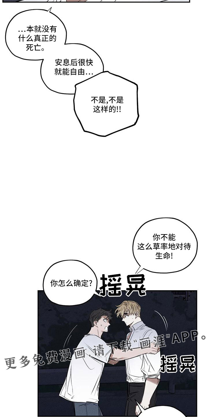 第74话22