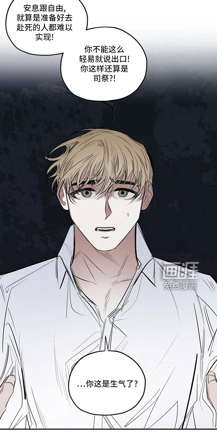 第74话25