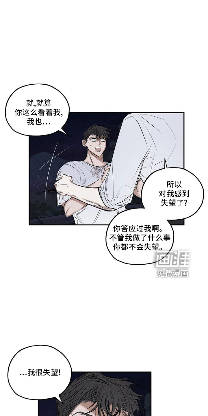 第74话26