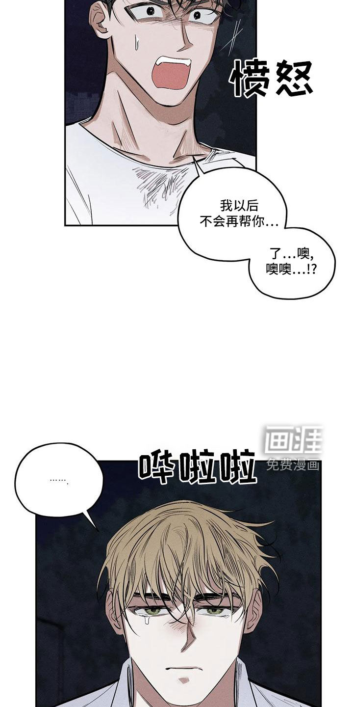 第74话27