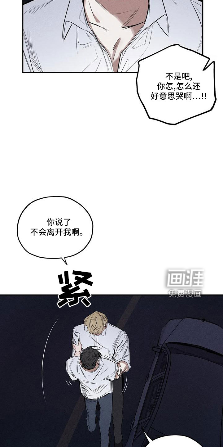 第74话28