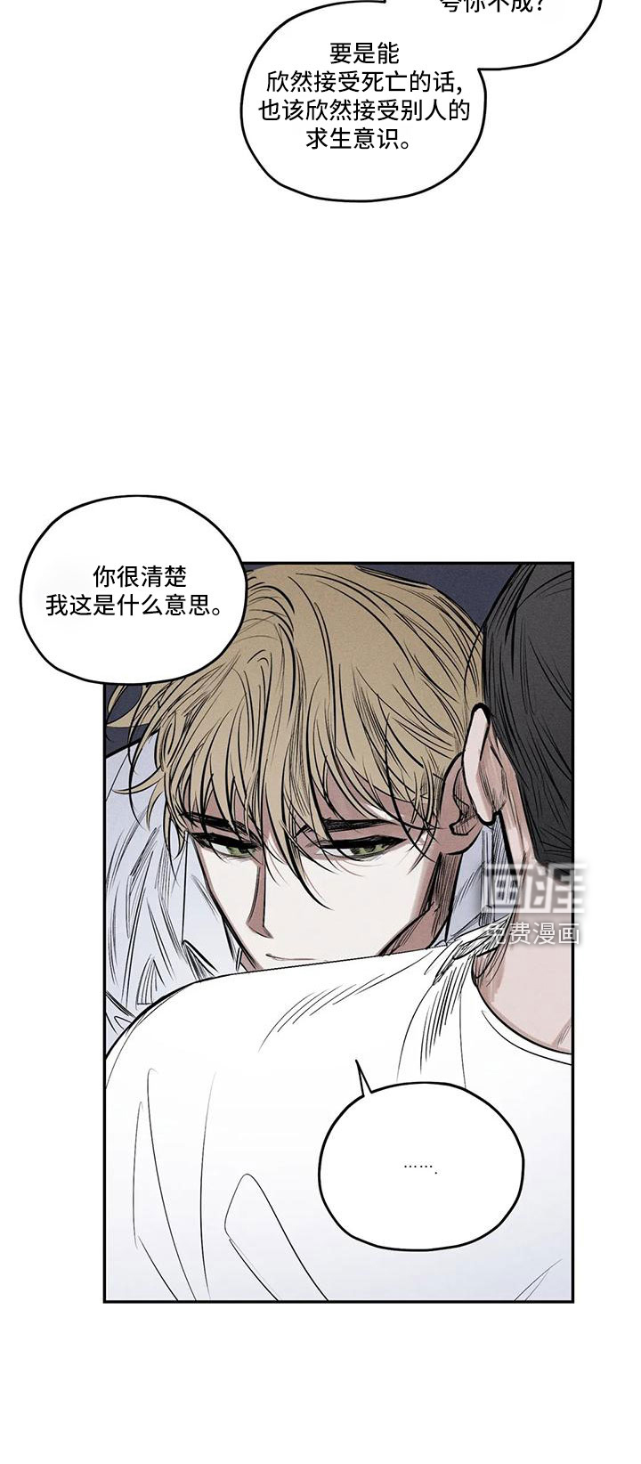 第74话30