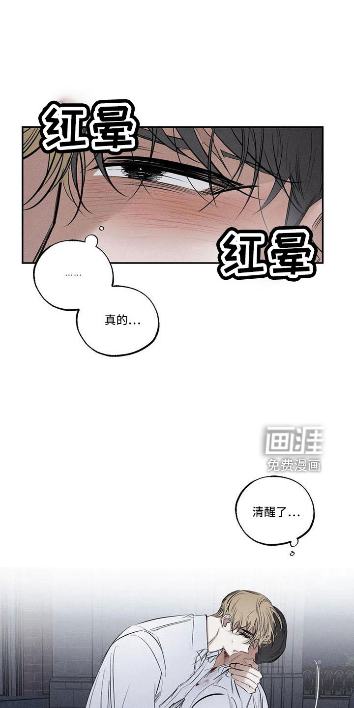 第74话5