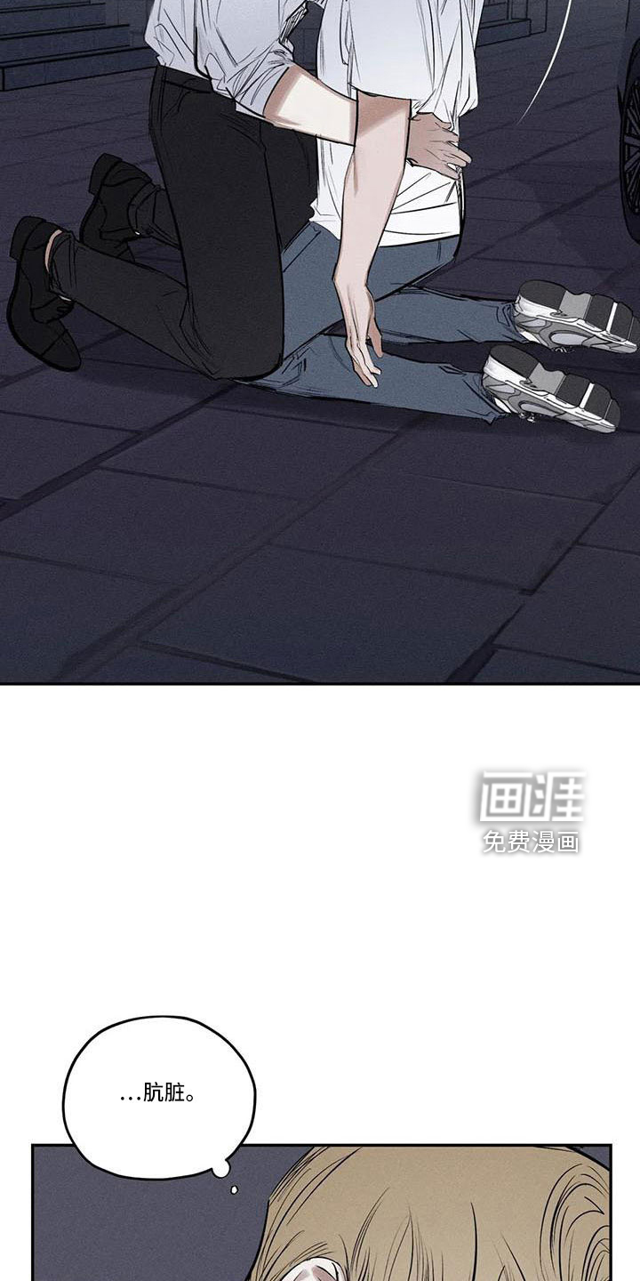 第74话6