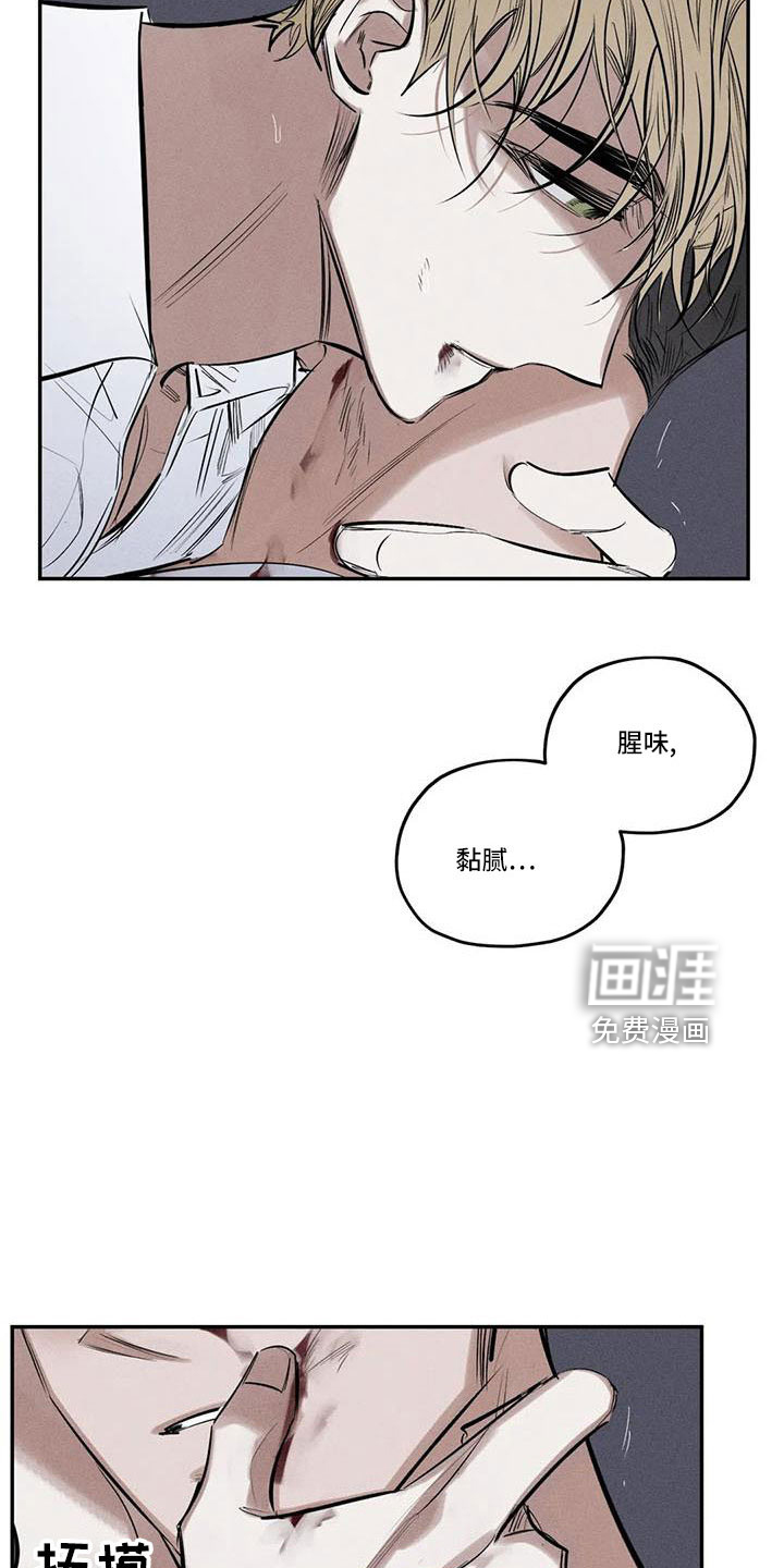 第74话7