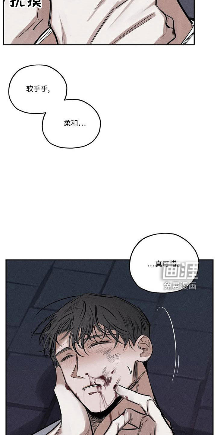 第74话8