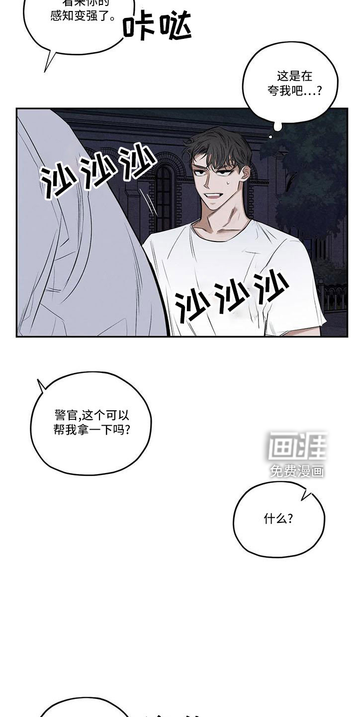 第73话1