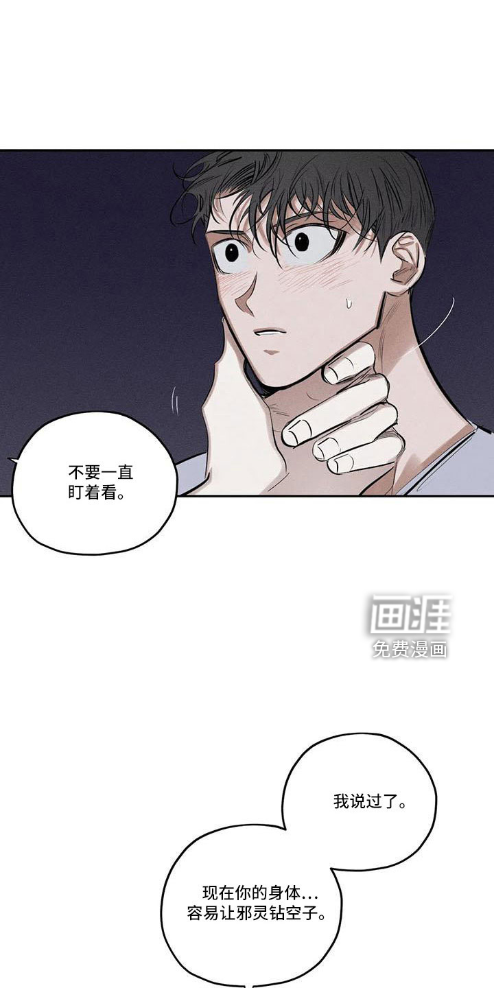 第73话10