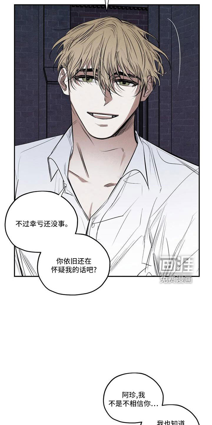 第73话11