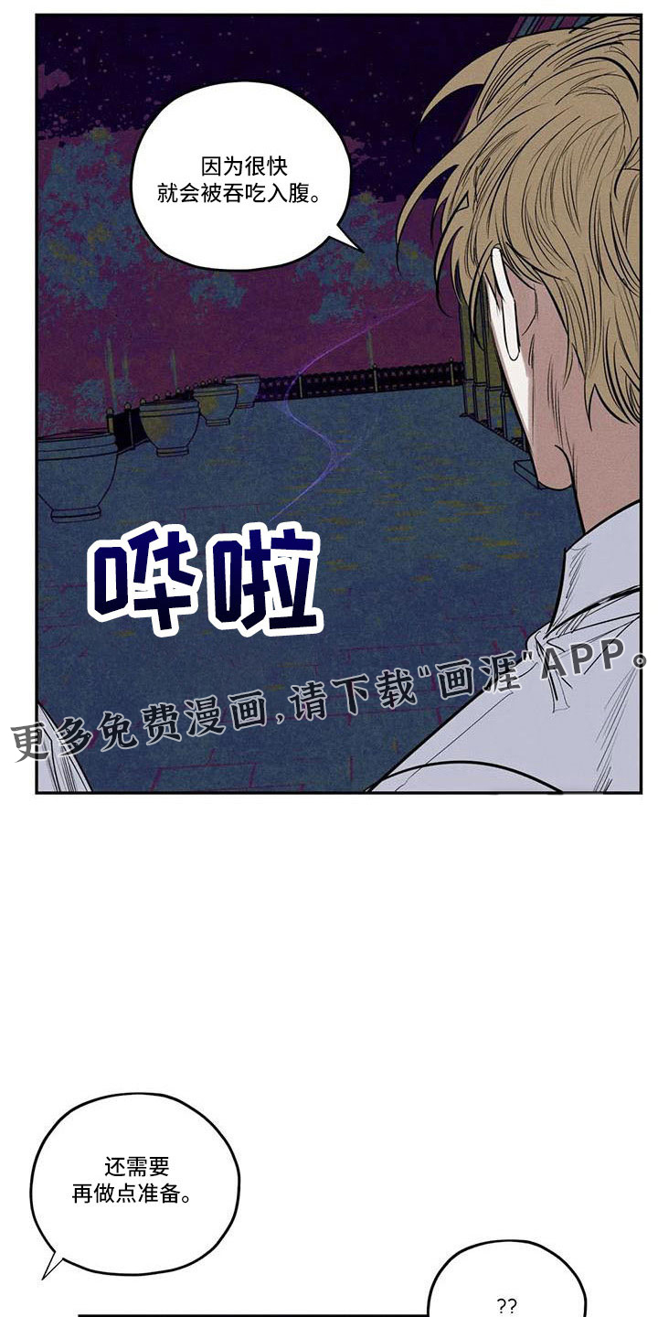 第73话13