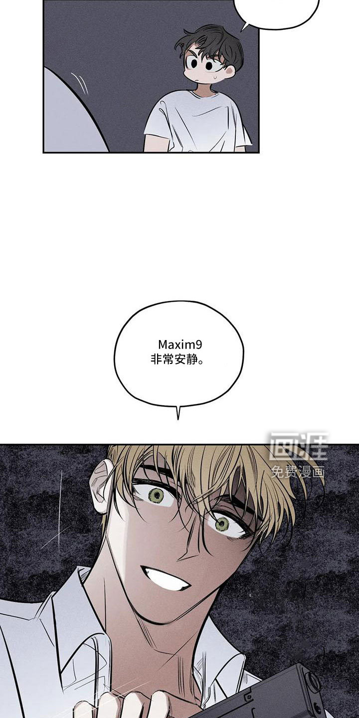 第73话14