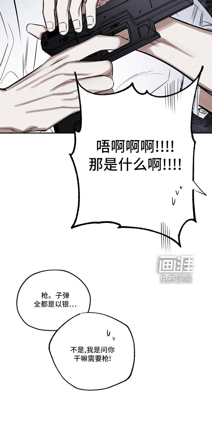 第73话15