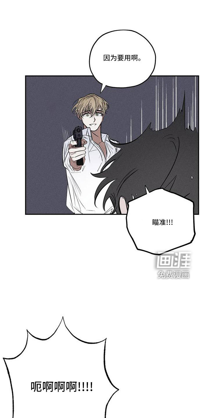 第73话16