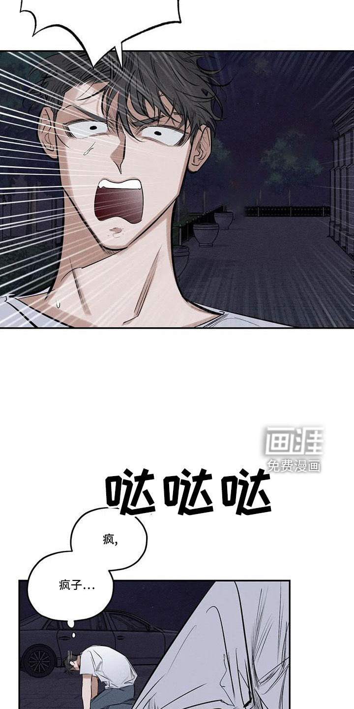 第73话17