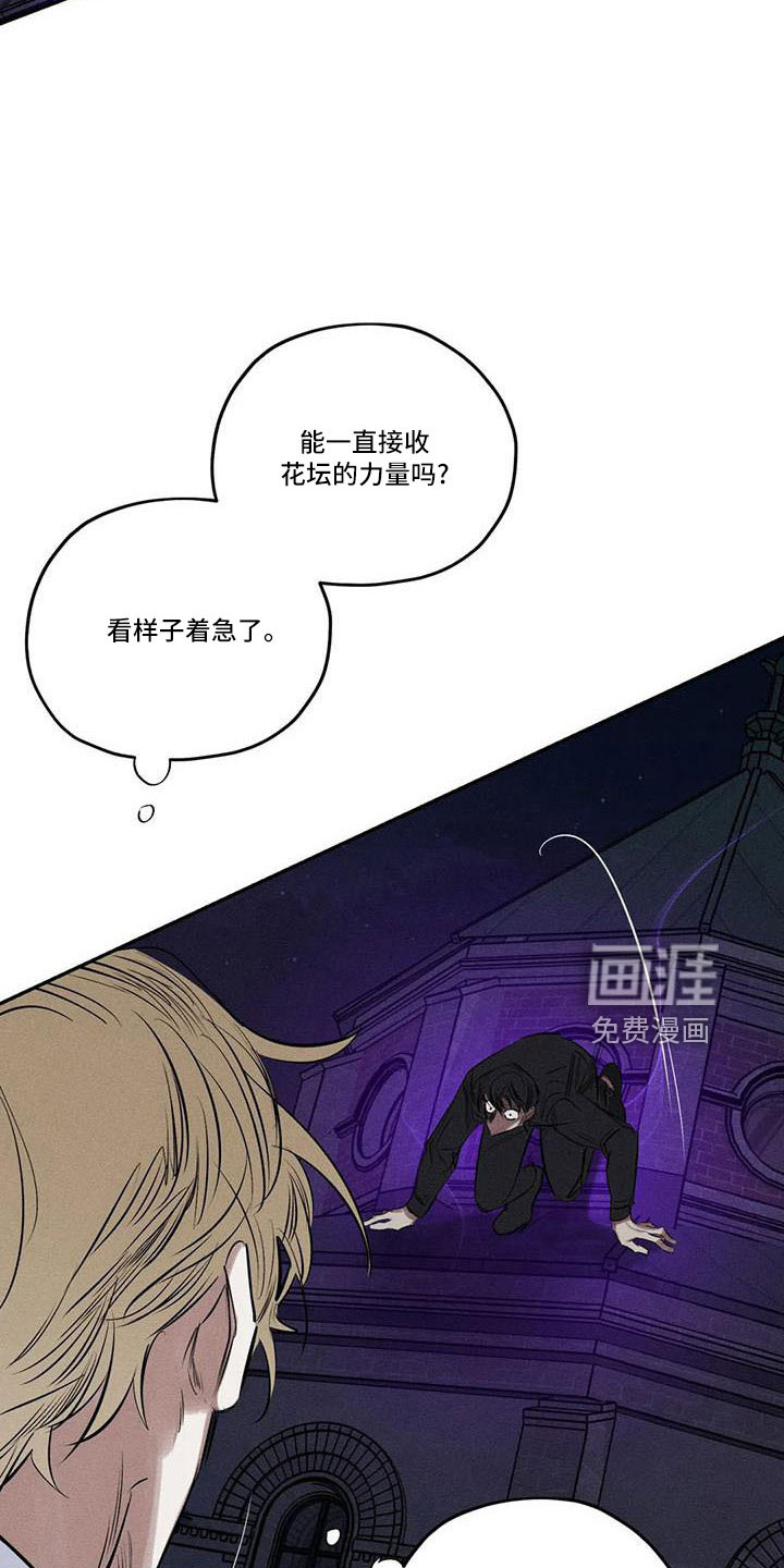 第73话19