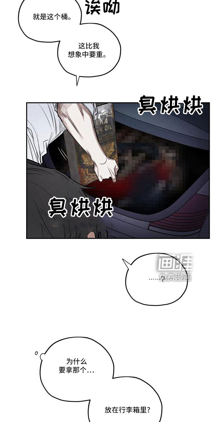 第73话2