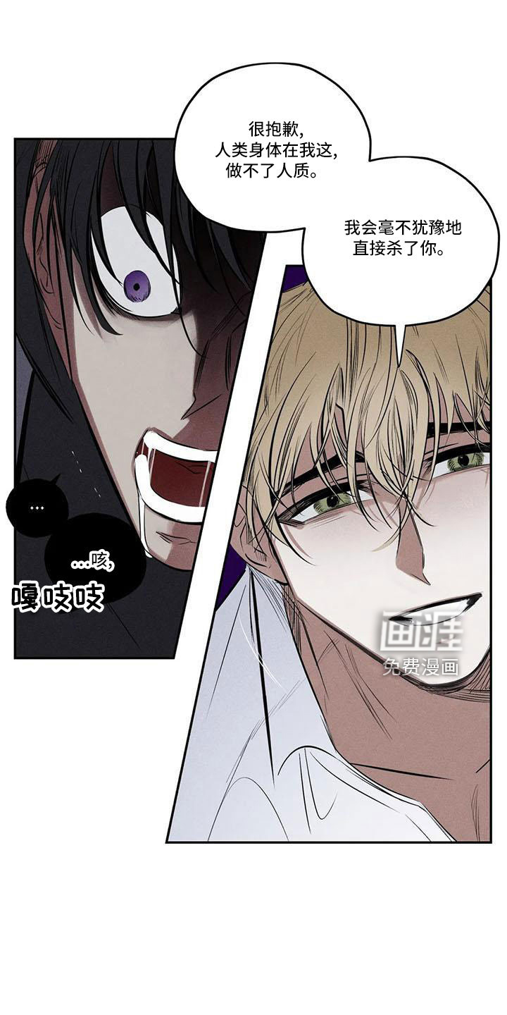 第73话21